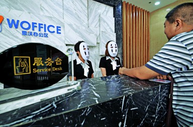 El relajante ‘día sin rostro’