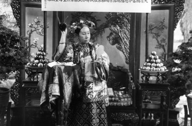 Cixí, la última emperatriz
