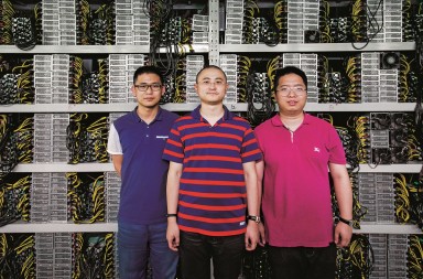 Una mina de bitcoins en el Tíbet