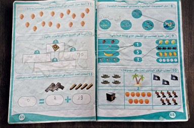 Las clases de primaria del Estado Islámico