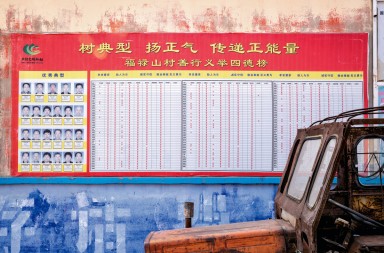 ¿Es usted un ciudadano AAA o un ciudadano ‘bono basura’?