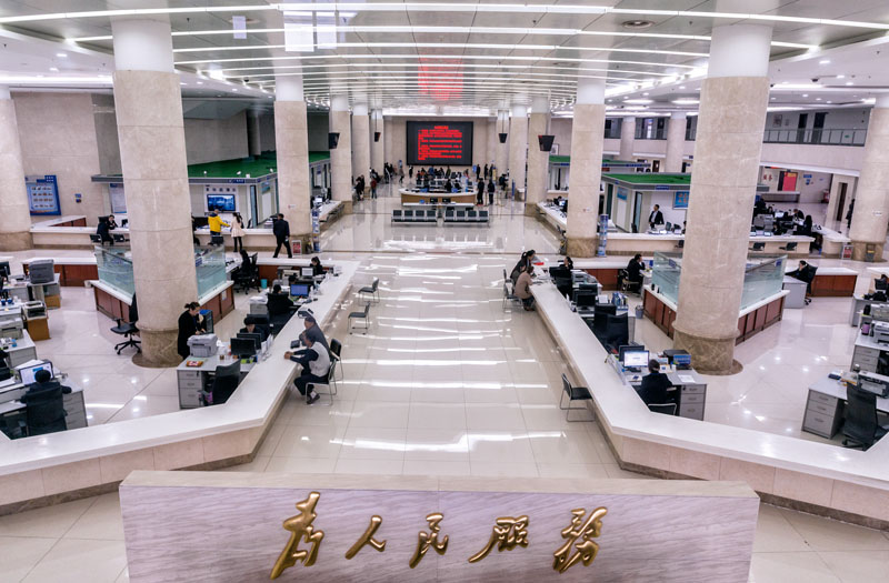 actualidad, politica, china, buen ciudadano, puntuacion, xlsemanal