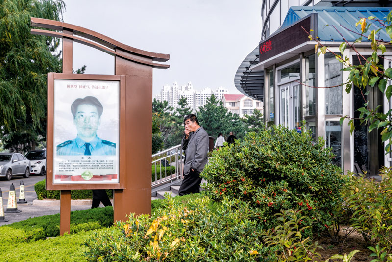 actualidad, politica, china, buen ciudadano, puntuacion, xlsemanal