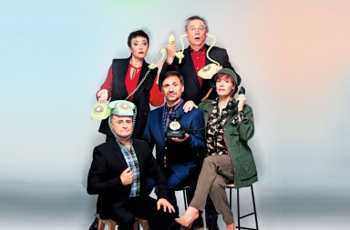 ¿Está Gila?… que se ponga