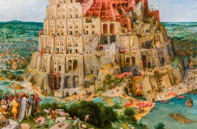 ¿Qué ventajas tendría un gobierno único?